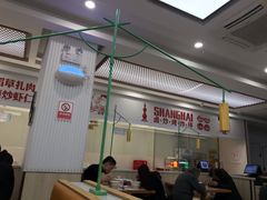 -老盛兴汤包馆(华灵店)