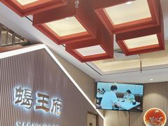 -蝎王府羊蝎子(天通苑店)