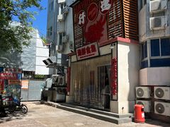 -行运海鲜食集(北京首店)
