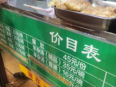 -牛街清顺斋小吃(牛街东里小区一区店)