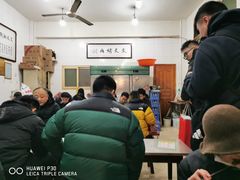 -文文烤肉(大皮院店)