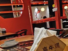 -龙湖南京江北天街
