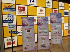 -贵友大厦(通州店)