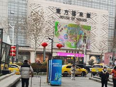 -东方福来德