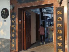-小陆莲花蟹园农家乐(莲花岛店)