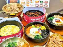 -食米家拌饭(梅溪新天地店)