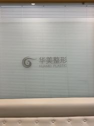 -上海华美医疗美容医院