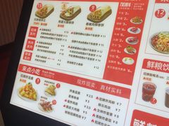 -鲜粮卷饼王(小白楼店)