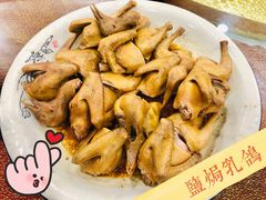-沙田鸽王(解放路店)