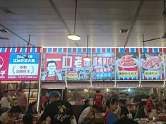 -冶建镜子·老南昌大排档·江西虾王(总店)