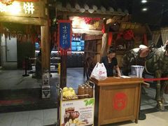 门面-额娘·春饼烤鸭(天鸿店)