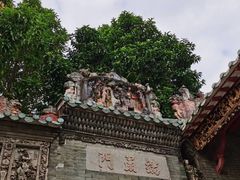 -山水茶艺馆·点心粤菜·30年老字号