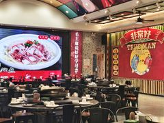 -飞尝蚝·顺德菜·鱼生(顺德总店)