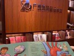 -南宁沃顿国际大酒店-自助餐厅