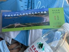 -长江澳风力发电景观区