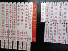 -逸桂禾面馆