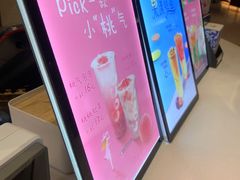 -CoCo都可(方庄店)