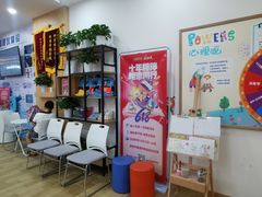 -博沃思·专注力·心理咨询·家庭教育(世豪中心)