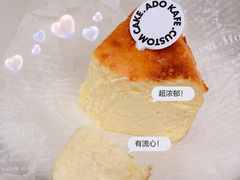 -ADO KAFE(大学城店)