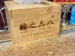 -林之六八·6886大连老菜馆