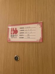 -喜喜月子会所(中酒馆)
