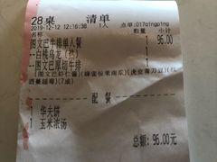 -豪客来牛排(雄峰城店)