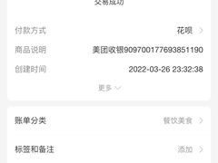 -镹·鱼料理  国产鱼使用店