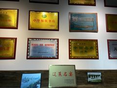 大堂-马家烧麦(中街店)