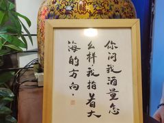 -杨家火锅(国美店)