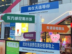 -东港音乐喷泉广场