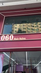 -A HAIR SALON 