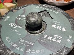 -蘑界·野生菌火锅(深业上城店)