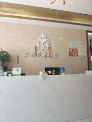 -艾尚灸头道汤养生馆