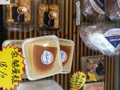 -长发西饼(道前店)