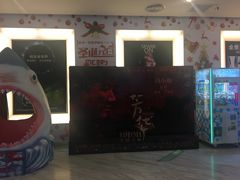 -博纳国际影城(皇庭店)