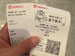 -保利万和CFR国际影城(钱江世纪城店)