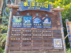 -波塞冬海底世界