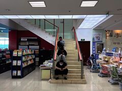-新华书店(南通和平桥店)