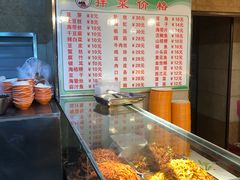 菜单-三姐妹冷面馆(保卫路店)