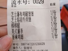 -前进5路汉堡炸鸡(昙华林店)