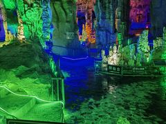 -泰安地下龙宫景区