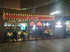 -何记花甲(印象城店)
