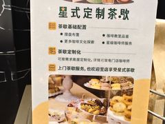 -星巴克(迪士尼小镇店)