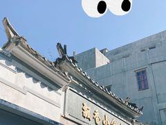-飘香小食店(国平路店)