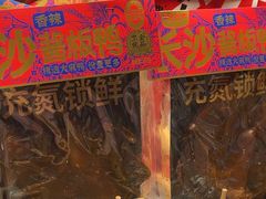 -黑色经典臭豆腐·湖南特产(步行街店)