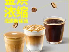 -星巴克(珠海印象城店)