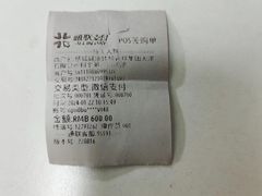 -美年大健康体检(美佳分院)