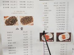 菜单-食爺炭炉鸡煲·烧烤