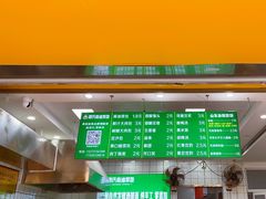 -谭景其·谭氏麻油菜包(集庆路店)