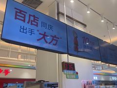 -兰熊鲜奶(昌平悦荟店)